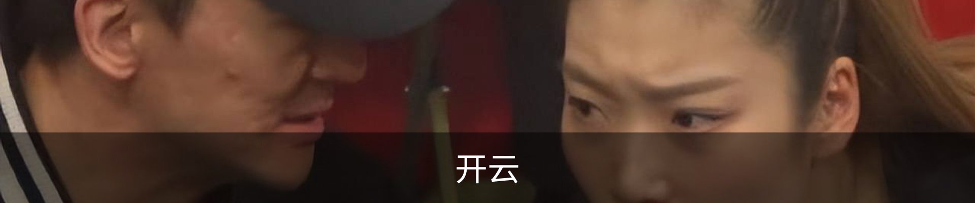 开云,开云体育app,开云体育下载